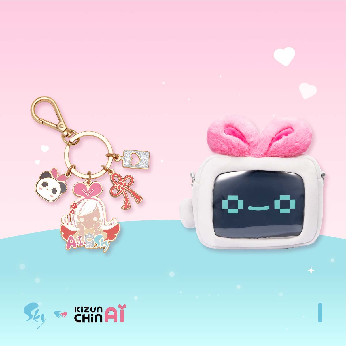 AI Love Sky Bundle Ⅰ